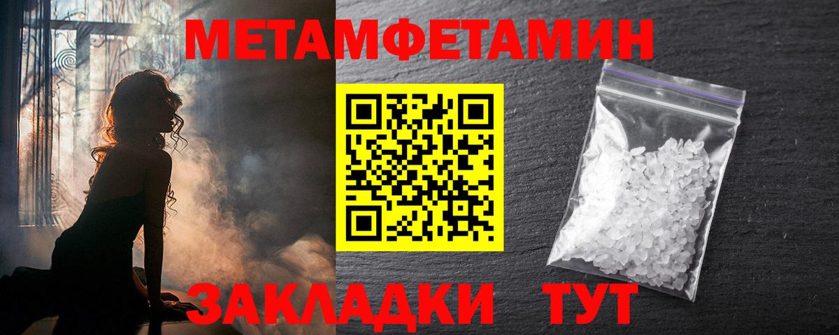 Amphetamine  Вход с VPN  Приморско-Ахтарск  Amphetamine VHQ 