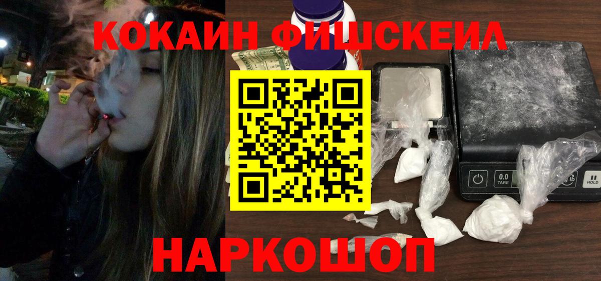 Cocaine Columbia Приморско-Ахтарск