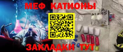 сатива Бугуруслан
