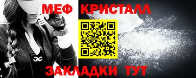 МДМА Бузулук