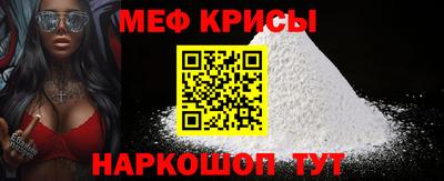 МДМА Бузулук