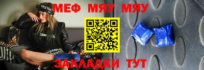 сатива Бугуруслан