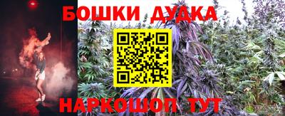 МДМА Бузулук