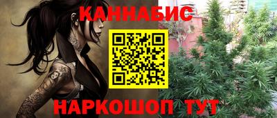 сатива Бугуруслан
