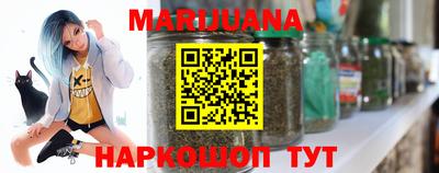 сатива Бугуруслан