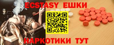 прущие крисы Будённовск