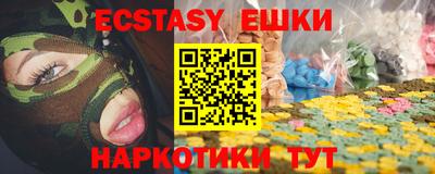 МДМА Бузулук
