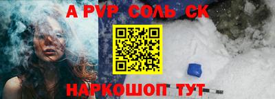 прущие крисы Будённовск