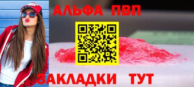 прущие крисы Будённовск