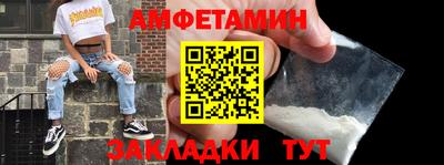 МДМА Бузулук