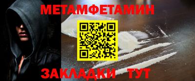 МДМА Бузулук
