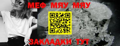 МДМА Бузулук