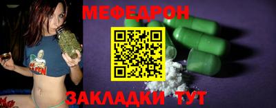 сатива Бугуруслан
