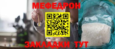 сатива Бугуруслан