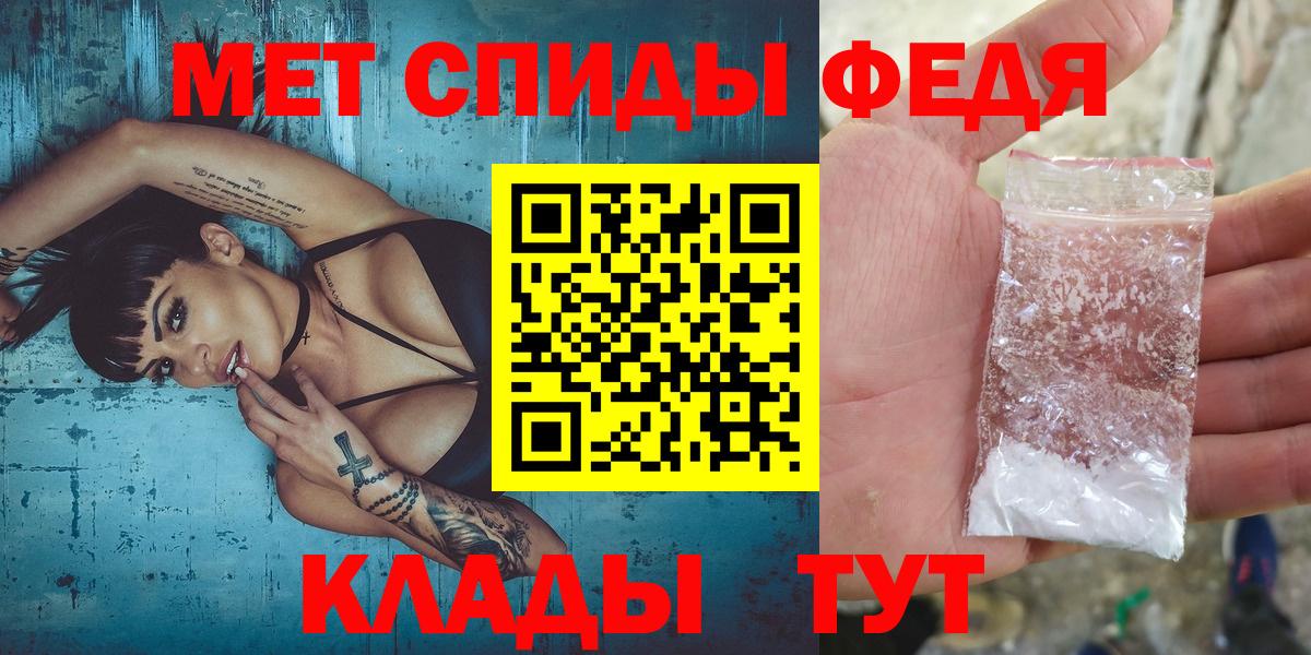 Первитин Декстрометамфетамин 99.9%  Первитин Декстрометамфетамин 99.9%  Метамфетамин  Приморско-Ахтарск  Вход с VPN 