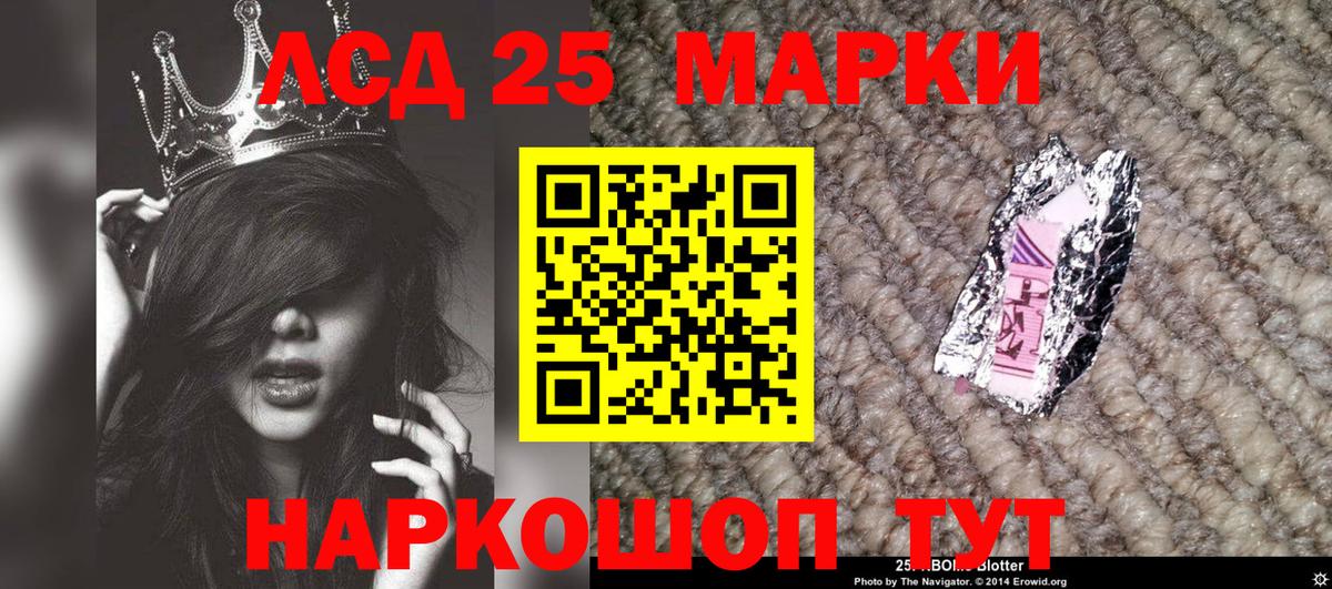 Приморско-Ахтарск  Марки NBOMe 1,8мг  Вход с VPN 
