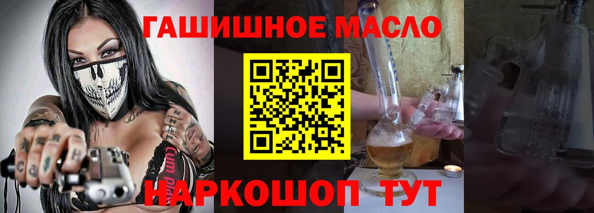 Дистиллят ТГК жижа Приморско-Ахтарск