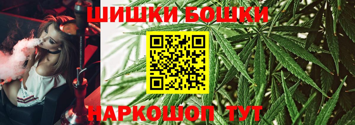 Бошки марихуана тримм Приморско-Ахтарск